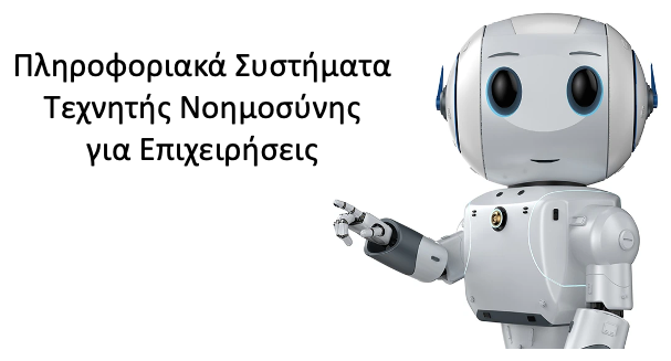 Εικόνα επιλογής